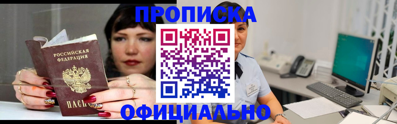 миграционный учет в Ухте