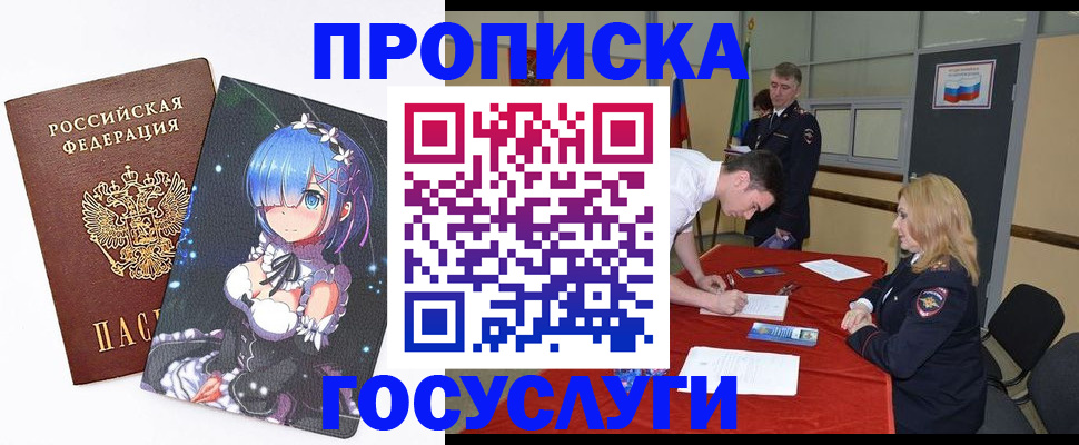 регистрация для дет. сада в Ухте