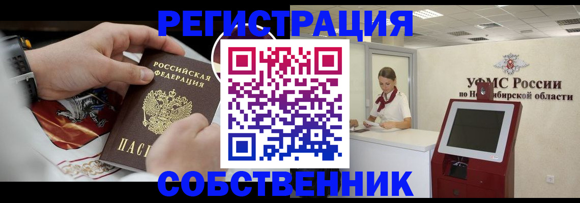 найти адрес прописки в Ухте