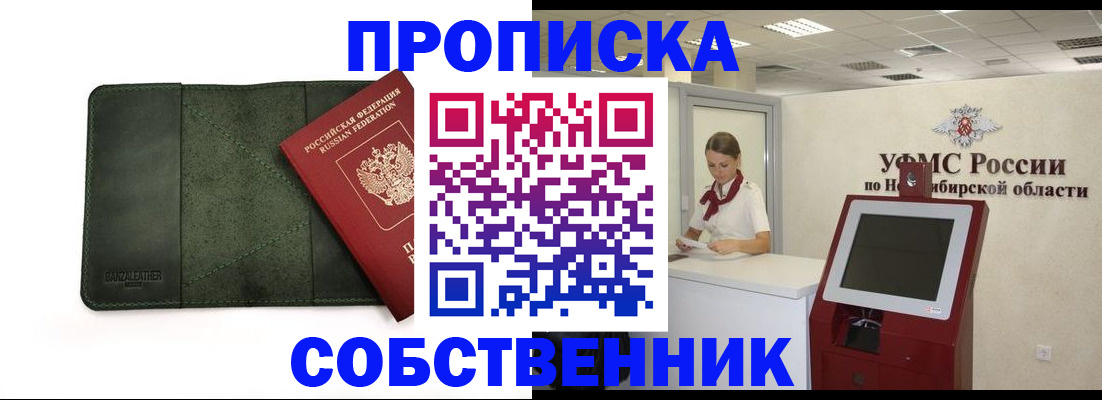 найти адрес прописки в Ухте