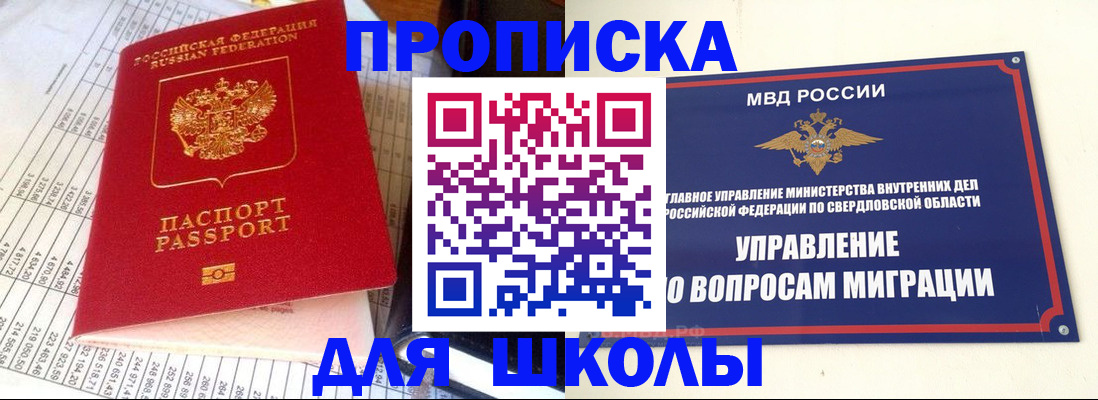 найти адрес прописки в Ухте