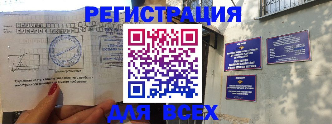 форма 3 в Ухте